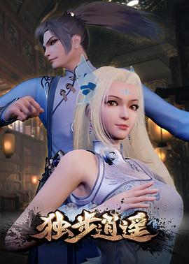 无声的旅行