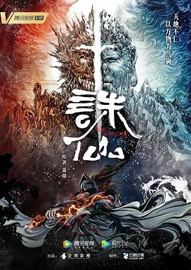 恐怖照相机