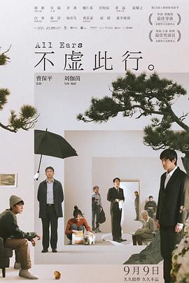 无处2020