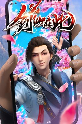 爱的陷阱(原声版)