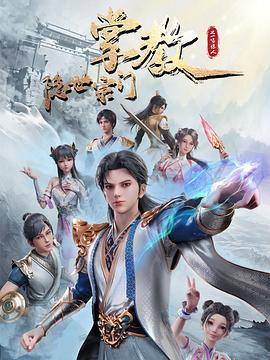 无手老师