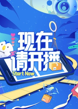 爱我别走