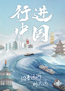 平魔策之红颜长情剑