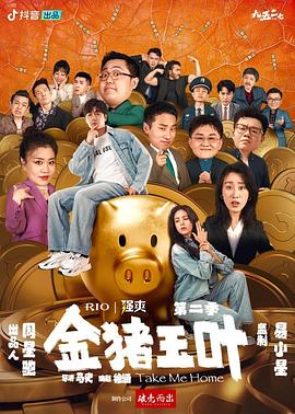 爱无国界