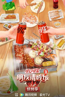 无间道长之神剑门