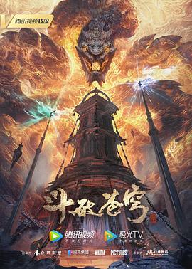 爱情的尸检报告2