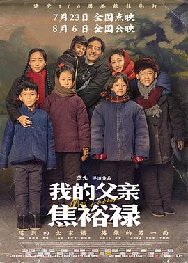 爱无止境