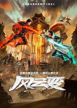爱情的结果