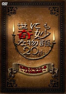 巴尔扎克与小裁缝