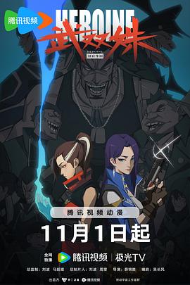 爱犬人士