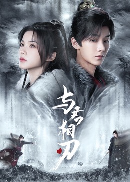 恶魔2015