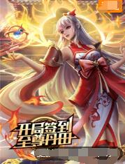 爱玛