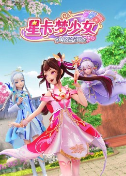 光逝去的夏天