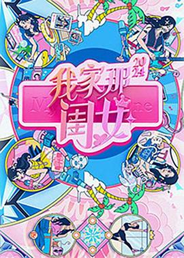 爱的归宿