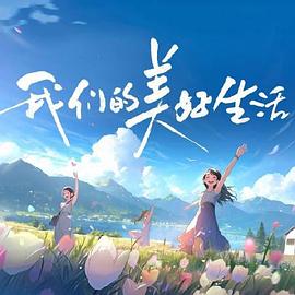 恍惚的人
