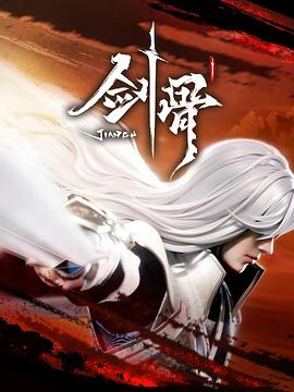 帕尔默
