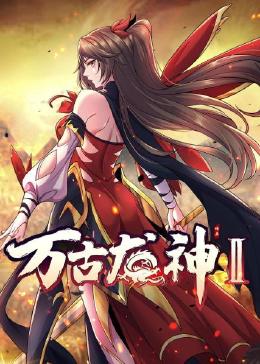 爱的捆绑