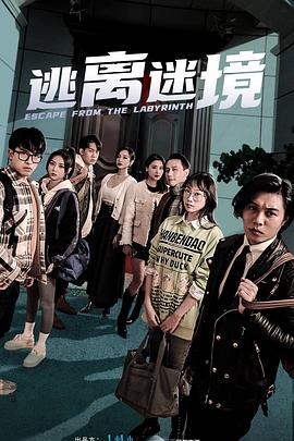 恶霸警察