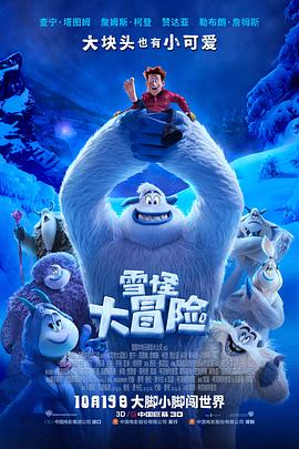 无理之人