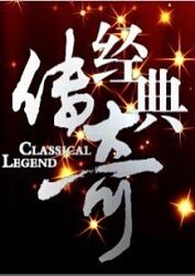 爱的猎犬