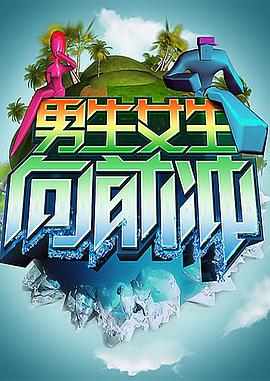恶魔蛙男