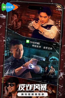 爱情兵法