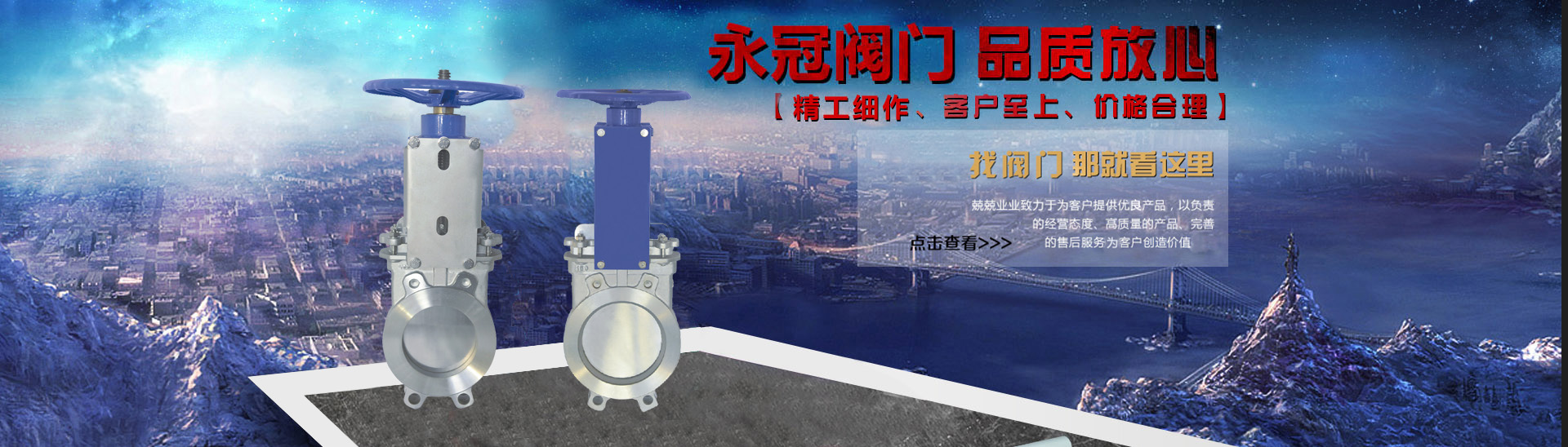 出料閥廠(chǎng)家廣告圖